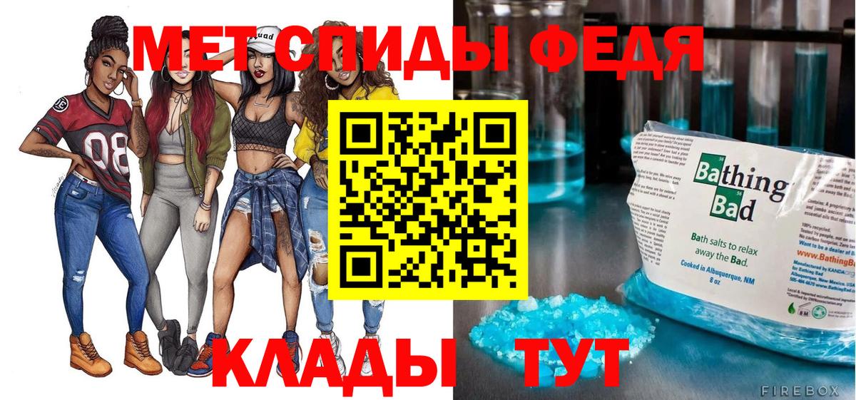 АМФ 98% Красный Сулин