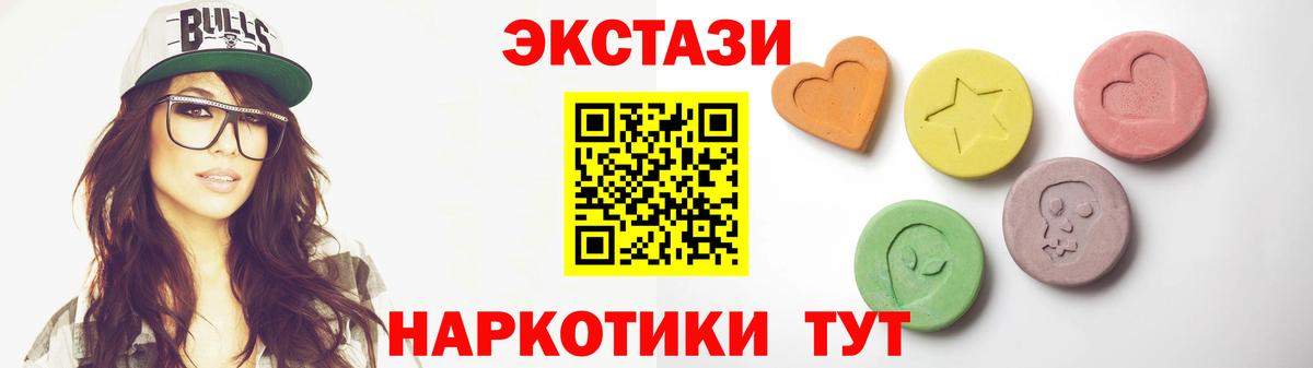 Красный Сулин  Ecstasy DUBAI  Вход с VPN 