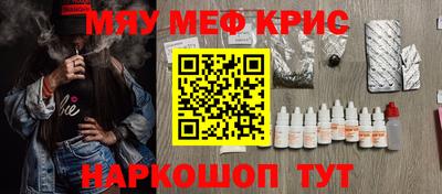 ALPHA-PVP Будённовск