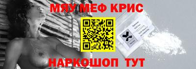 ALPHA-PVP Будённовск