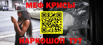 соль курить ск Бугуруслан