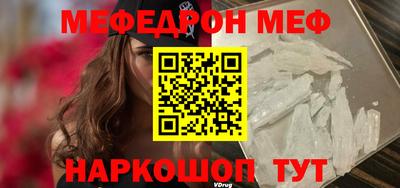 ALPHA-PVP Будённовск