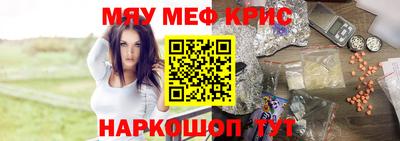 соль курить ск Бугуруслан