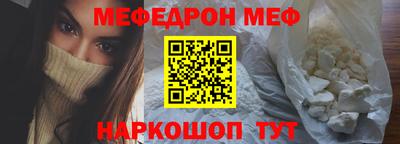 соль курить ск Бугуруслан