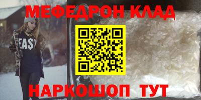 соль курить ск Бугуруслан