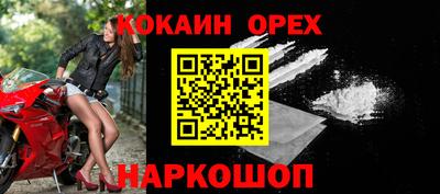 ALPHA-PVP Будённовск