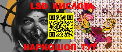 тгк Бузулук