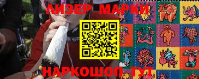 соль курить ск Бугуруслан