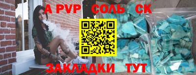 тгк Бузулук