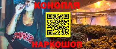 соль курить ск Бугуруслан