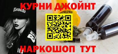 соль курить ск Бугуруслан