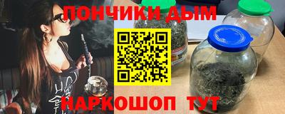 соль курить ск Бугуруслан