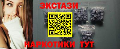 тгк Бузулук