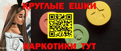 соль курить ск Бугуруслан