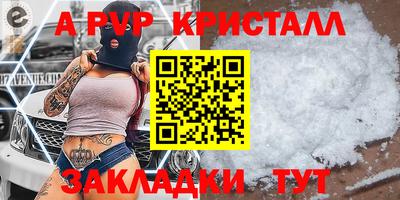 соль курить ск Бугуруслан