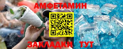 соль курить ск Бугуруслан