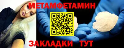 тгк Бузулук