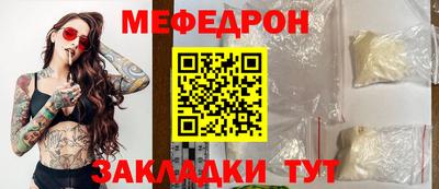 тгк Бузулук