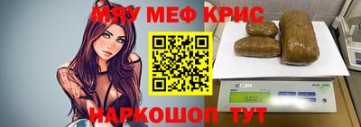 ALPHA-PVP Будённовск