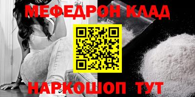 ALPHA-PVP Будённовск