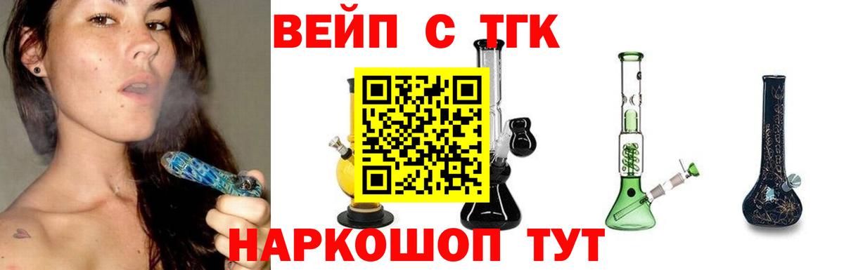 Дистиллят ТГК концентрат Красный Сулин